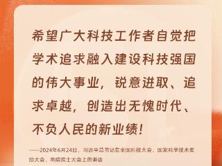 追光的你｜劳动谱写时代华章，总书记寄语劳动者