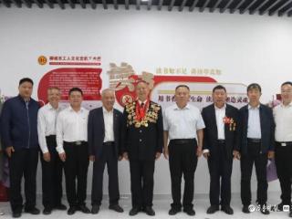 “劳模精神传薪火 智慧阅读启新程”主题读书会成功举行