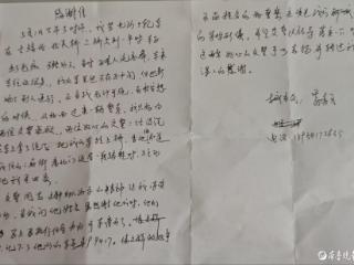 “就想当面谢谢他们！”被救助后，聊城老人悄悄拍下交警照片