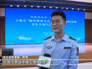 “建设大山里的深圳”大讨论丨青年干部：青春建支点 奋斗正当时