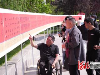 百米《诗经》书法长卷亮相鸡泽 传统文化焕发新活力