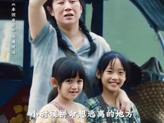 《水饺皇后》大结局：一个遗憾，一个惊喜，一个意难平