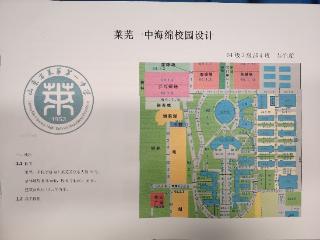 济南市莱芜第一中学：雨水利用？您的校园“改造方案“来了！