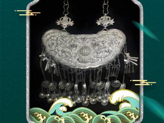 【文化中国行】贵州银饰：银錾雕星斗 云纹锁春秋