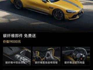 小米SU7 Ultra公布5月限时权益：可享辅助驾驶终身免费使用权等权益