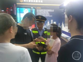 游客遭遇票贩陷阱 多部门联动火速追回840元