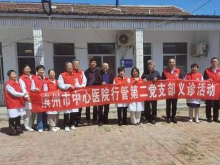 惠民县人社局第一书记开展心系家乡、爱护自己、爱护家人义诊活动