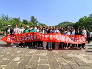 携手共筑振兴路，同心见证帮扶情