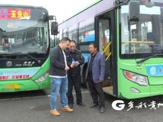以责任织密安全网 用坚守诠释为民初心——普定县多领域筑牢“五一”假期安全屏障
