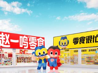 从街边店到港股IPO，鸣鸣很忙把普惠生意做大