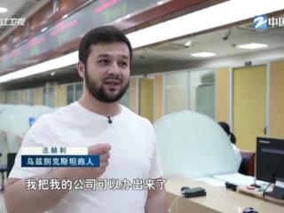 奋战二季度 拼抢上半场丨创业创新队伍持续壮大 一季度全省在册经营主体超千万