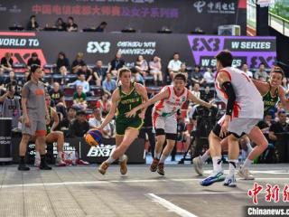 国际篮联三人篮球女子系列赛成都站收官 中国队无缘四强