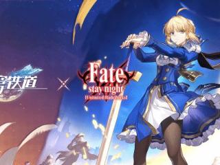 《崩坏星穹铁道》官宣Fate联动定档：5星红A免费领！
