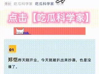他俩都还被封着呢