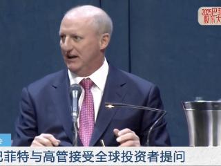 伯克希尔未来如何配置资产？巴菲特接班人：将秉持过去60年来 “完全相同的” 理念