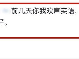 全能型机车手小陈去世！曝车祸现场，仅25岁，生前调侃明天就没了