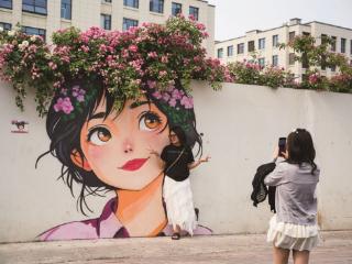 “花墙” 下的浪漫