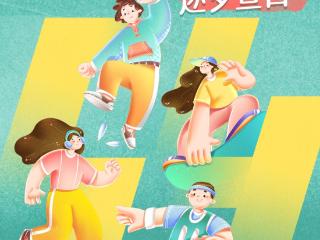 五四青年节 | “渝”见青春力量！听重庆高校学生的逐梦宣言