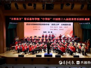 图集丨管乐奏佳音，全国团队展艺术风采