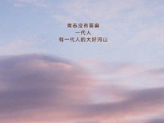 五四青年节|追寻历史之光，叩问青年模样