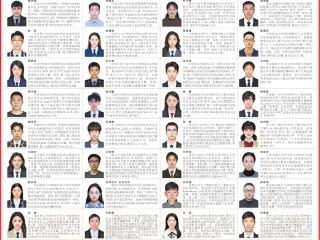 国家奖学金本专科生获奖学生代表100人名录发布 郑州大学石祥立名列其中