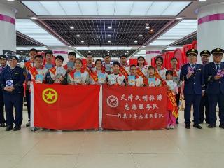 五四青年节，文旅志愿在行动！乐园道地铁站奏响文明旅游 “青春乐章” 扫码阅读手机版