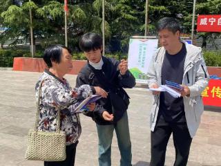 威宁自治县农业农村局积极开展2025年全国知识产权宣传周活动