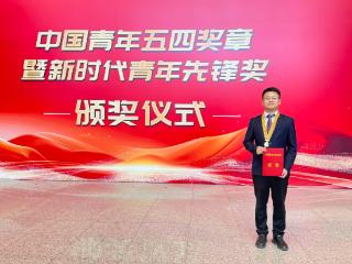 追光者正青春！皖籍科创先锋韩东成荣膺“中国青年五四奖章”