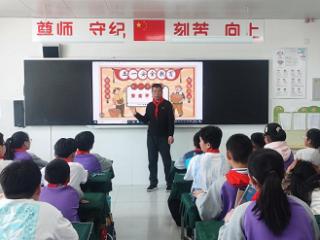 莒南县第二小学开展五一假期安全教育活动