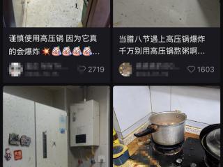 被误解的厨房神器：真的想推荐给所有人！