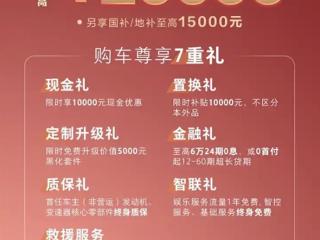 2025款长城哈弗H5公布限时一口价：全尺寸SUV仅需12.78万起