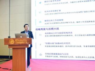 我国发布首部生成式AI翻译应用指南