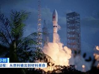不只能发电？解锁煤炭“变形记”：火箭、咖啡杯、运动鞋全靠它
