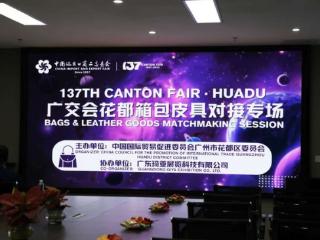 2600万美元！花都外贸再传捷报~