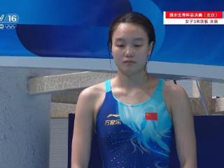 金牌+1 跳水世界杯总决赛陈佳获得女子3米板冠军