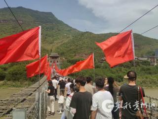 土城点燃习水五一酒文旅热潮
