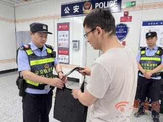 让无人认领的背包物归原主 帮外地游客寻找拿错的物品 西安公交轨道公安“五一”服务不缺位
