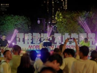 逛集市、听音乐、看无人机表演，来重庆江北嘉陵江畔过“五一”
