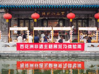 匠心传承点亮泉城新活力，百花洲非遗主题展精彩纷呈