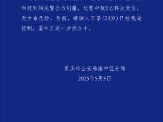 54岁男子点燃自驾摩托车欲寻衅滋事被控制 2人受伤