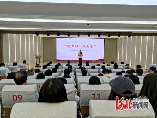 邯郸市丛台区柳林桥街道开展五四青年节主题演讲比赛