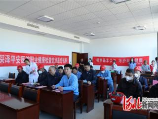 深泽县多形式开展职业健康知识宣传活动