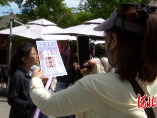 石家庄市鹿泉区“五一游园会”解锁德明古镇新玩法