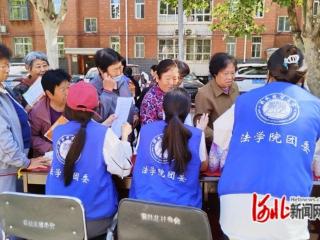 石家庄市新华区杜北街道开展普法宣传活动
