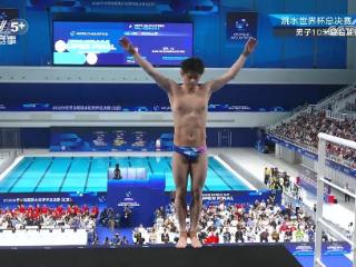 9金收官！跳水世界杯总决赛朱子锋、程子龙包揽男子10米台冠亚军