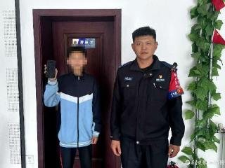 聊城一少年丢失手机急坏了，民警2小时帮找回
