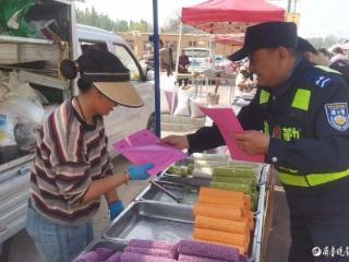 东阿公安“花式宣传”，为群众送上安全大礼包