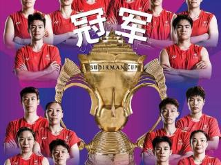 3比1，4连冠！国羽锁定第14冠，圣谭横扫世界第三，激动跪地而泣