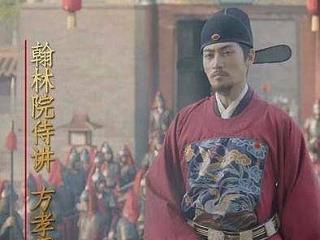 九族加诛十族，873人冤死，是朱棣残暴心狠，还是方孝孺有气节？