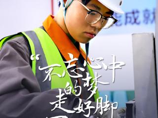 海报图集队|我们就这Young